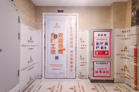 公共區(qū)域過道保護